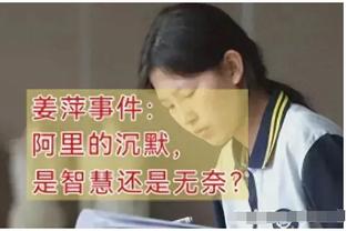 7轮不胜&联赛垫底，迪马：萨勒尼塔纳决定解雇主帅大因扎吉