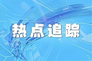 梅罗过往有36次交手，梅西16胜22球12助攻、C罗11胜21球1助攻